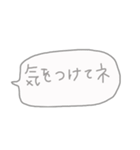 ゆるカワな毎日使える吹き出し（個別スタンプ：33）