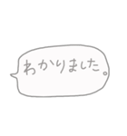 ゆるカワな毎日使える吹き出し（個別スタンプ：34）