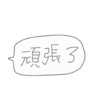 ゆるカワな毎日使える吹き出し（個別スタンプ：36）