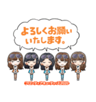 フロンティアキューティーズ 2020（個別スタンプ：1）