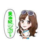 フロンティアキューティーズ 2020（個別スタンプ：5）
