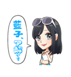 フロンティアキューティーズ 2020（個別スタンプ：6）