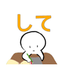 nihongo て形（個別スタンプ：2）