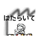 nihongo て形（個別スタンプ：4）