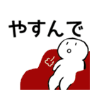 nihongo て形（個別スタンプ：5）