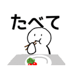 nihongo て形（個別スタンプ：6）