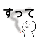 nihongo て形（個別スタンプ：9）
