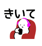 nihongo て形（個別スタンプ：10）
