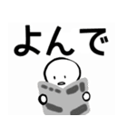 nihongo て形（個別スタンプ：11）