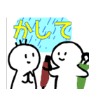 nihongo て形（個別スタンプ：14）