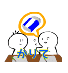 nihongo て形（個別スタンプ：15）