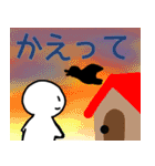 nihongo て形（個別スタンプ：18）