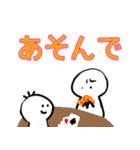 nihongo て形（個別スタンプ：20）