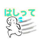 nihongo て形（個別スタンプ：23）