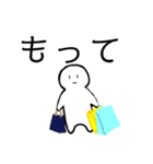 nihongo て形（個別スタンプ：24）