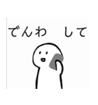 nihongo て形（個別スタンプ：27）