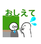 nihongo て形（個別スタンプ：28）