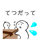 nihongo て形（個別スタンプ：32）