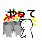 nihongo て形（個別スタンプ：33）