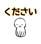 nihongo て形（個別スタンプ：36）