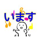 nihongo て形（個別スタンプ：37）
