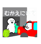 nihongo て形（個別スタンプ：38）