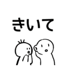 nihongo て形（個別スタンプ：40）