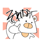 シロくまりぬのスタンプ（個別スタンプ：2）