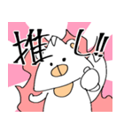 シロくまりぬのスタンプ（個別スタンプ：3）