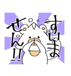 シロくまりぬのスタンプ（個別スタンプ：5）