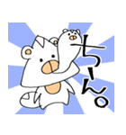 シロくまりぬのスタンプ（個別スタンプ：6）