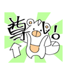 シロくまりぬのスタンプ（個別スタンプ：8）