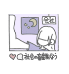 世界征服（個別スタンプ：8）