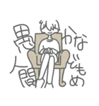 世界征服（個別スタンプ：15）