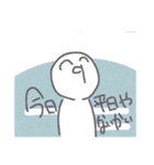 世界征服（個別スタンプ：20）