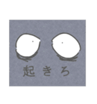 世界征服（個別スタンプ：28）