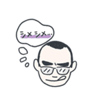 おじさんの日常〈いろいろ〉（個別スタンプ：26）