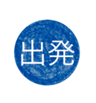 ゆにゃスタ(配達ver.)（個別スタンプ：1）