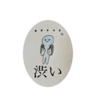 ゆにゃスタ(配達ver.)（個別スタンプ：2）
