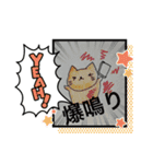 ゆにゃスタ(配達ver.)（個別スタンプ：6）