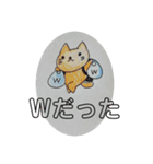 ゆにゃスタ(配達ver.)（個別スタンプ：12）
