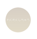 シンプルメッセージスタンプYURUYURU（個別スタンプ：2）