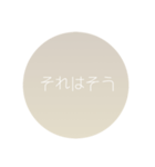 シンプルメッセージスタンプYURUYURU（個別スタンプ：4）