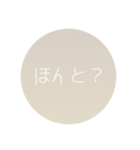 シンプルメッセージスタンプYURUYURU（個別スタンプ：6）