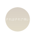 シンプルメッセージスタンプYURUYURU（個別スタンプ：7）