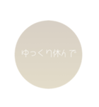シンプルメッセージスタンプYURUYURU（個別スタンプ：8）