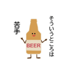 ビール瓶くん（個別スタンプ：7）