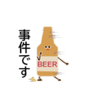 ビール瓶くん（個別スタンプ：23）
