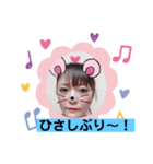 ひかるのスタンプ 3（個別スタンプ：1）