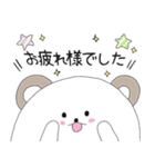 【日常】★毎日使える★ クマたんさん（個別スタンプ：8）